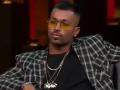 हार्दिक पांड्याने 'त्या' धक्कादायक विधानाबद्दल मागितली माफी - Marathi News | Hardik Pandya apologises after his comments on Koffee with Karan | Latest cricket News at Lokmat.com