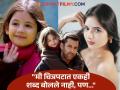 Harshaali Malhotra : "मी ६ वर्षांची होते...", बजरंगी भाईजानमुळे रातोरात बदललं 'मुन्नी'चं आयुष्य, १० वर्षांनी झाली इमोशनल - Marathi News | bajrangi bhaijaan completed 10 years Harshaali Malhotra aka munni emotional post | Latest filmy Photos at Lokmat.com