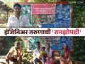 Ranzopdi Agro Tourism : सुरगाण्याच्या इंजिनिअर तरुणाची कृषी पर्यटन घडवणारी 'रानझोपडी', वाचा यशोगाथा  - Marathi News | Latest News young engineer harshal thavil from Surgana Ran Jhopdi is creating agri-tourism, read success story | Latest agriculture News at Lokmat.com