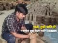 हरयाणातील इंजिनिअर नोकरी सोडून बनवतोय केमिकलमुक्त मातीची भांडी; CM खट्टरही झाले फॅन - Marathi News | Haryana engineer Neeraj Sharma quits his job to make pottery and Chief Minister Manoharlal Khattar has also become a fan | Latest national Photos at Lokmat.com