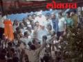 Kagal Vidhan Sabha Election 2024: मतदानानंतर कागलमध्ये मंत्री मुश्रीफ समर्थकांकडून जल्लोष video - Marathi News | Maharashtra assembly vidhan sabha election 2024 Cheers from supporters of Minister Hasan Mushrif in Kagal after voting | Latest kolhapur News at Lokmat.com Kagal Vidhan Sabha Election 2024: मतदानानंतर कागलमध्ये मंत्री मुश्रीफ समर्थकांकडून जल्लोष video - Marathi News | Maharashtra assembly vidhan sabha election 2024 Cheers from supporters of Minister Hasan Mushrif in Kagal after voting | Latest kolhapur News at Lokmat.com
