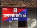 Kolhapur: आंतरजातीय विवाह केला, बहिष्कार मागे घेण्यासाठी मागितली खंडणी; नंदीवाले समाजाच्या चौघांविरुद्ध गुन्हा - Marathi News | Ransom demanded to withdraw boycott against inter-caste married couple, Crime against four members of Nandiwale community in kolhapur | Latest kolhapur News at Lokmat.com