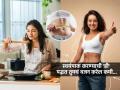 जिम - डाएट करूनही वजन कमीच होत नाही ? मग स्वयंपाकाची ‘अशी’ रीत बदला, वजन घटायला लागेल झरझर... - Marathi News | healthy cooking changes for weight loss simple cooking changes to lose weight | Latest sakhi News at Lokmat.com