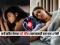 हार्ट ॲटॅक टाळण्यासाठी झोपण्यापूर्वी स्वतःला द्या फक्त ५ मिनिट! हृदय आणि मेंदू राहील सुपरफिट - राहाल कायम ठणठणीत... - Marathi News | daily habits to prevent heart attack healthy heart habits before bed 5 minute habits for heart health | Latest sakhi News at Lokmat.com