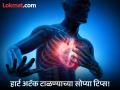 रोजची 'ही' कारणं ठरतात हार्ट अटॅकचं कारण, डॉक्टरांनी या ४ गोष्टी टाळण्याची दिला सल्ला! - Marathi News | Doctor told 4 things to avoid to prevent heart disease and heart attack | Latest health News at Lokmat.com