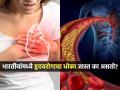भारतीयांचे वाढतेय कोलेस्टेरॉल आणि हृदयरोगाचा धोका अनेकांना; डॉक्टरांनी सांगितलं कारण, चुकतंय काय.. - Marathi News | Doctors clearly explain the reasons behind high cholesterol and heart disease risk in Indians | Latest sakhi News at Lokmat.com