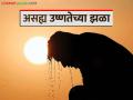 राज्यात पुढील चार ते पाच दिवस मिश्र प्रकारचे हवामान; विदर्भात गारपिटीची शक्यता - Marathi News | Mixed weather in the state for the next four to five days; possibility of hailstorm in Vidarbha | Latest agriculture News at Lokmat.com