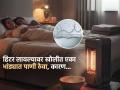 हिवाळ्यात खोलीत हिटर लावत असाल तर एका वाटीत भरून ठेवा पाणी, पाहा ‘असं’ करणं का गरजेचं - Marathi News | Why keep water bowl near room heater in winter to balance humidity | Latest sakhi News at Lokmat.com