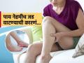 पाय फार दुखतात, पायांना मुंग्या होतात? पाहा कारणं आणि उपाय-पायांवरचा भार करा कमी - Marathi News | Causes of pain and heavy legs and how to relieve leg pain fatigue instantly | Latest sakhi News at Lokmat.com