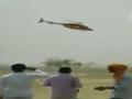 VIDEO: ...अन् हवेत गोल-गोल फिरलं भाजपा खासदाराचं हेलिकॉप्टर - Marathi News | Alwar BJP MP Mahant Balaknaths chopper loses control | Latest national News at Lokmat.com