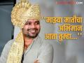 "उद्या होणार फसक्लास!", हेमंत ढोमेनं आगामी चित्रपटाबद्दल दिली अपडेट - Marathi News | Hemant Dhome gave an update about the upcoming movie, "Udya Jaoana Fusklass!" | Latest filmy News at Lokmat.com