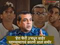 परेश रावल यांची खंत, 'हेरा फेरी ३'मधून साइडलाइन केल्यामुळे घेतली एक्झिट?, म्हणाले - "मी तर हिरो होतो..." - Marathi News | Paresh Rawal regrets, exited 'Hera Pheri 3' due to being sidelined?, said - ''I was a hero...'' | Latest filmy News at Lokmat.com