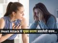 भल्या सकाळची ‘ही’ १ चूक ठरते ९० % वेळा हार्ट ॲटॅकचं कारण, डॉक्टरांचा सल्ला एकच पत्थ्य पाळा.. - Marathi News | Not food this one morning habit is the cause of '90% of heart attacks' says doctor | Latest sakhi News at Lokmat.com