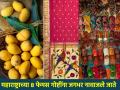 महाराष्ट्राच्या या ८ गोष्टी नावाजल्या गेल्यात जागतिक पातळीवर, जाणून घेऊया.. - Marathi News | Maharashtra Day: these 8 things are famous in Maharashtra, let's know globally.. | Latest agriculture News at Lokmat.com