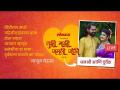 LIVE -Dhanashree Kadgaonkar |वहिनीसाहेबांचा कट्टर राग बायको म्हणून देखील दुर्वेशला दाखवते का धनश्री? - Marathi News | LIVE -Dhanashree Kadgaonkar | | Latest filmy Videos at Lokmat.com