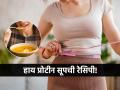 हिवाळ्यात ट्राय करा 'हे' हेल्दी आणि टेस्टी हाय प्रोटीन सूप, चरबी होईल कमी अन् वजनही घटेल! - Marathi News | 3 high protein soup to drink in winters to weight loss and fat burn | Latest sakhi News at Lokmat.com