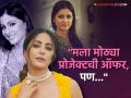 Hina Khan : रंगामुळे मिळालं रिजेक्शन; हातातून गेला मोठा प्रोजेक्ट, अभिनेत्रीने सांगितली व्यथा - Marathi News | Hina Khan rejected for dusky complexion big project gone from her hands actress gets emotional | Latest filmy Photos at Lokmat.com