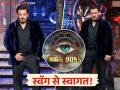 Bigg Boss 18 ची उत्सुकता शिगेला! सलमानने डॅशिंग एन्ट्री घेऊन दाखवला अनोखा अंदाज, बघा व्हिडीओ - Marathi News | hindi Bigg Boss 18 salman khan swag and killer look like people | Latest filmy News at Lokmat.com