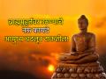 गुडी पाडवा २०२६: हिंदू नववर्षानिमित्त गुढीपाडव्याला करा ब्राह्ममुहूर्तावर उठण्याचा संकल्प; संपतील ९०% आजार! - Marathi News | Gudi Padwa 2026: On the occasion of the Hindu New Year, resolve to wake up at Brahma Muhurta on Gudi Padwa; 90% of diseases will end! | Latest bhakti News at Lokmat.com