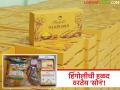 Hingoli Halad Project : हिंगोलीची हळद ठरतेय 'सोनं'; महिलांच्या हातून उभा राहतोय कोटींचा ब्रँड - Marathi News | latest news Hingoli Halad Project: Hingoli's Halad is becoming 'gold'; A brand worth crores is being built by women | Latest agriculture News at Lokmat.com