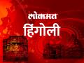 विजेचा लपंडाव - Marathi News | Power outage | Latest hingoli News at Lokmat.com