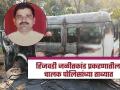 हिंजवडी जळीतकांड प्रकरणात मोठी अपडेट! चालकाला डिस्चार्ज, पोलिसांनी घेतले ताब्यात - Marathi News | Big update in Hinjewadi arson case! Driver discharged police take him into custody | Latest pimpri-chinchwad News at Lokmat.com