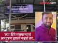 मोठा खुलासा..! पुण्यातील व्यापाऱ्याचे अपहरण दोन कोटींसाठी नव्हे तर… - Marathi News | pune crime : If a diamond merchant was not kidnapped from Pune city for Rs 2 crore Financial difficulties | Latest pune News at Lokmat.com