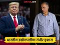 "डोनाल्ड ट्रम्प हिटलर बनलेत, संपूर्ण जगावर नियंत्रण मिळवायचंय, एक ना एक दिवस आपल्यालाही..." - Marathi News | "Donald Trump has become Hitler, wants to control the whole world Says indian businessman Niranjan Hiranandani | Latest business News at Lokmat.com