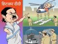 हिटलर दीदी; ममता बॅनर्जींवर भाजपाचा व्यंगचित्रातून निशाणा - Marathi News | up bjp takes a dig at mamata banerjee calls her hitler after cbi kolkata police face off | Latest national News at Lokmat.com