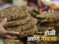 होळी सण विशेष; जपली जातेय शेणापासून गोवऱ्या बनविण्याची परंपरा - Marathi News | Holi festival special; The tradition of making cowdung cake from dung is being preserved | Latest agriculture News at Lokmat.com