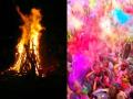 Holi 2022: अजब घटनांचे गजब वास्तव! देशातील ‘या’ गावांमध्ये २०० वर्षे होळी साजरी झाली नाही? पाहा, कारण - Marathi News | holi 2022 these are some places in country where holi festival does not celebrate since two hundred years ago | Latest bhakti Photos at Lokmat.com