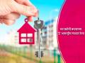 House Buying Tips : रिसेलच्या वेळी चांगले रिटर्न मिळावे अशी इच्छा आहे? मग घर घेताना या गोष्टी आवर्जून लक्षात ठेवा - Marathi News | House Buying Tips Want to get a good return at the time of resale Then keep these things in mind while buying a house location public transport | Latest business News at Lokmat.com