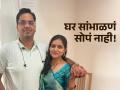 आता काळ बदलतोय! घर सांभाळण्यासाठी कपलने ठेवला 'होम मॅनेजर'; महिन्याला १ लाख पगार - Marathi News | mumbai iit couple hires professional home manager for one lakh per month to save time | Latest sakhi News at Lokmat.com