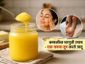 वास आवडत नाही म्हणून नाक मुरडू नका, गायीचं तूप म्हणजे वरदान! १ चमचा जादू घरोघर - Marathi News | Health care tips , home remedies , use cow's ghee everyday , good for skin and health | Latest sakhi News at Lokmat.com