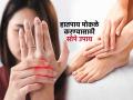 सारखे हातपाय आखडतात? काहीच करावेसे वाटत नाही फक्त बसून राहावेसे वाटते? तर पाहा शरीरात असते 'ही' कमतरता - Marathi News | Do your limbs feel stiff? Don't feel like doing anything, just sitting around? happens due to 'this' deficiency in your body. | Latest sakhi News at Lokmat.com