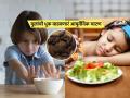 मुलांना भूकच लागत नाही? मग द्या आजीबाईच्या बटव्यातील 'हे' आयुर्वेदिक चाटण, जेवतील पोटभर आनंदानं... - Marathi News | home remedy to increase appetite in children kids appetite booster home remedy | Latest sakhi News at Lokmat.com
