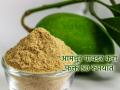 फक्त ३ सोप्या स्टेप्समध्ये घरीच तयार करता येईल वर्षभर टिकणारी चटपटीत आमचूर पावडर - Marathi News | Aamchur Powder Recipe: Spicy Aamchur Powder that can last all year round can be prepared at home in just 3 easy steps | Latest sakhi News at Lokmat.com