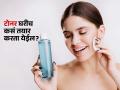 आता महागडं टोनर विकत घेण्याची नाही गरज, घरीच 'असं' तयार करा स्वस्तात मस्त नॅचरल टोनर - Marathi News | How to make toner at home | Latest sakhi News at Lokmat.com
