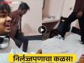 Video: ही तर विकृतीच! शूज घालून बेडवर नाचला, बल्ब चोरला; होम स्टेमध्ये तरुण पर्यटकांचा 'तमाशा' - Marathi News | Tourists Vandalise Rs 500 Homestay In Agra, Steal Bulb & Jump On Bed: 'Cheap Stay Doesn’t Justify...' | Latest social-viral News at Lokmat.com