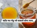 थंडीत मध गोठू नये यासाठी वापरा 'ही' सोपी ट्रिक, मधाच्या बाटलीत टाकून ठेवा किचनमधील एक गोष्ट - Marathi News | How to keep honey from freezing in winter | Latest sakhi News at Lokmat.com