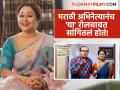 पैठणी नेसून ऑडिशनला गेले, अन्...; 'तारक मेहता...'मधील 'माधवी भिडे'ची भूमिका कशी मिळाली? सोनालिका जोशींनी सांगितला किस्सा - Marathi News | how did madhavi bhide fame sonalika joshi got role in tarak mehta ka ooltah chashmah | Latest filmy News at Lokmat.com