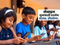 तुमच्या मुलांचं डिजिटल वर्तन धोकादायक पातळीवर गेलं आहे, कसं ओळखाल? ‘या’ ८ गोष्टी तपासा - Marathi News | How do you know if your children's digital behavior has reached dangerous levels? Check these 8 things, How screen time affects children | Latest sakhi News at Lokmat.com