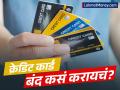 क्रेडिट कार्डचा खर्च वाढतच चाललाय? 'या' सोप्या पद्धतींनी करू शकता बंद; काय आहेत नियम? - Marathi News | block credit cards permanently if bank denies your request rbi banking rules | Latest business News at Lokmat.com