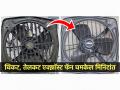 एक्झॉस्ट फॅन स्वच्छ करण्याची भन्नाट ट्रिक! करा 'हा' जुगाड - फॅन चमकेल नव्यासारखा लख्ख... - Marathi News | clean sticky exhaust fan at home exhaust fan cleaning hacks how to clean kitchen exhaust fan best way to clean sticky exhaust fan how to clean sticky exhaust fan at home simple hacks to make it shine like new | Latest sakhi News at Lokmat.com
