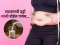 रोज रात्री दुधात ‘हा’ पदार्थ घालून प्या, सुटलेलं पोट होऊ लागेल सपाट - सोपा उपाय... - Marathi News | milk with cinnamon for weight loss at night cinnamon milk for weight loss benefits of cinnamon milk before bed for weight loss | Latest sakhi News at Lokmat.com
