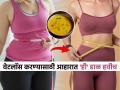 रात्री जेवताना वाटीभर ‘ही’ डाळ खा, सुटलेलं पोट होईल सपाट-मांड्याही दिसतील सुडौल-वजन झरझर कमी... - Marathi News | how to eat moong dal for weight loss moong dal for weight loss green moong dal weight loss benefits best way to eat moong dal for weight loss | Latest sakhi News at Lokmat.com