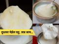 दुधावर येईल भाकरीसारखी घट्ट - दाटसर साय! दूध उकळण्याची पद्धत - फक्त १ छोटा बदल, मिळेल भरपूर साय... - Marathi News | how to get thick cream layer on milk thick malai on milk tips how to get thick malai on milk milk boiling tips for malai | Latest sakhi News at Lokmat.com