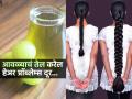 हिवाळ्यात करा ताज्या, रसरशीत आवळ्याचे शुद्ध तेल! केसांच्या अनेक समस्यांवर एकच ठोस उपाय - केसांसाठी गुणकारी... - Marathi News | How To Make Original Amla Hair Oil At Home original amla hair oil recipe homemade amla hair oil | Latest sakhi News at Lokmat.com