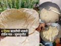 बाजरीची भाकरी थापताना तुटते, फुगत नाही ? ६ ट्रिक्स - भाकरी दिवसभर राहील मऊ - लुसलुशीत फुगेल टम्म... - Marathi News | How To Make Perfect Bajrichi Bhakri 6 tips & tricks for making bajra bhakari | Latest sakhi Photos at Lokmat.com