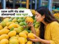 आंबा न कापताच ओळखा तो चवीला गोड की आंबट? ८ ट्रिक्स - आंबा खरेदी करताना करू नका 'या' चुका... - Marathi News | how to pick sweet mangoes how to check mango sweetness before buying tips to select sweet mango | Latest sakhi News at Lokmat.com